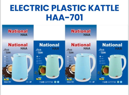 NATIONAL HAA PLASTIC ELECTRIC CATTLE HAA-701